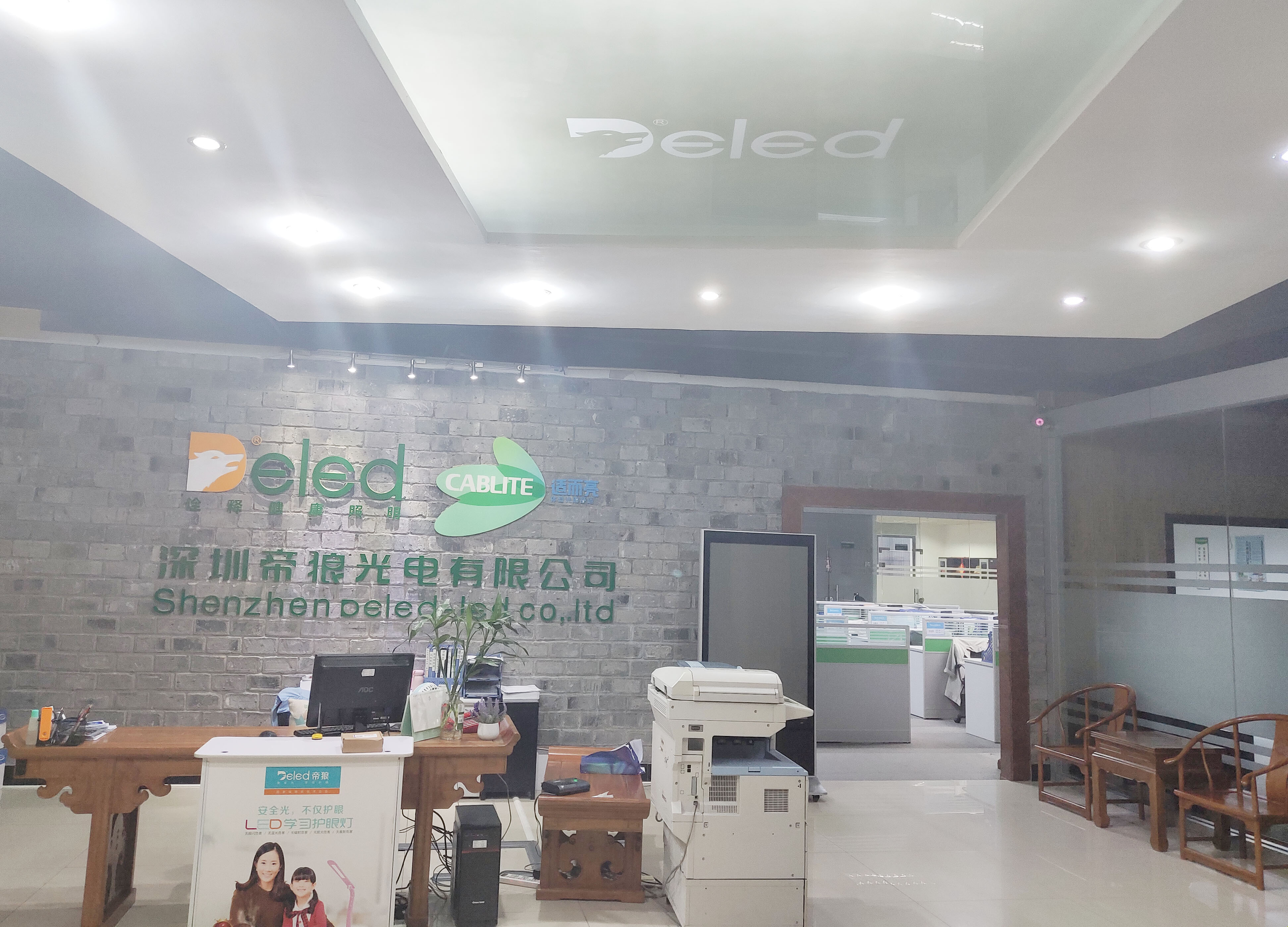 LED 護(hù)眼臺(tái)燈廠(chǎng)家如何打造專(zhuān)業(yè)級(jí)護(hù)眼產(chǎn)品? LED 護(hù)眼臺(tái)燈廠(chǎng)家如何打造專(zhuān)業(yè)級(jí)護(hù)眼產(chǎn)品?